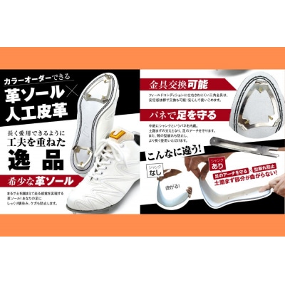 一般 向け 野球 スパイク(Blast3/4カット)カラーオーダー 革