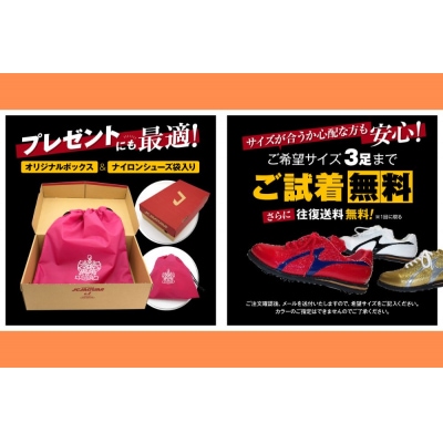 一般 向け 野球 スパイク(Blast3/4カット)カラーオーダー 革