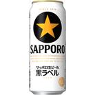 【完璧な生ビールを】サッポロ 黒ラベル・500ml×1ケース(24缶)(A08)