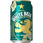 【きっと、香りで好きになる】サッポロ ホワイトベルグ・350ml×1ケース(24缶)(A19)