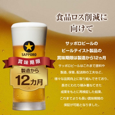 サッポロ ホワイトベルグ ビール 500ml×24缶 サッポロのビール缶セット 500 びーる