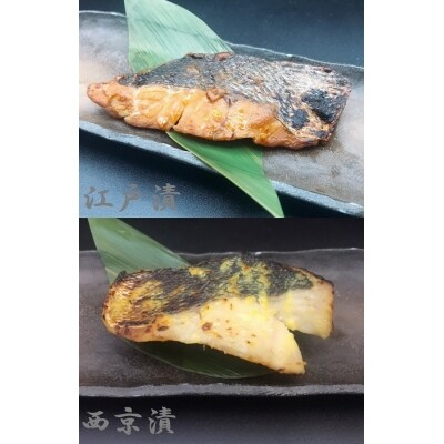 江戸前鱸 漬魚道中記「大入」(江戸漬・西京漬・味醂漬・大吟醸漬・磯糀漬 各2枚/計10枚)(G32)