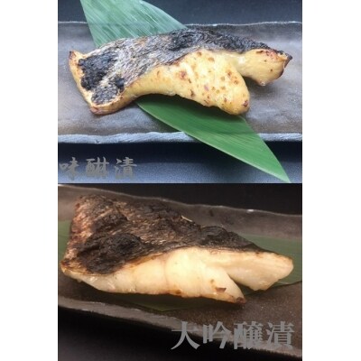江戸前鱸 漬魚道中記「大入」(江戸漬・西京漬・味醂漬・大吟醸漬・磯糀漬 各2枚/計10枚)(G32)