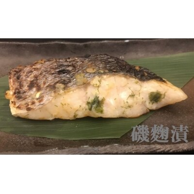 江戸前鱸 漬魚道中記「大入」(江戸漬・西京漬・味醂漬・大吟醸漬・磯糀漬 各2枚/計10枚)(G32)