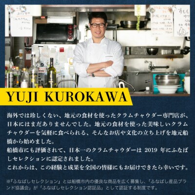 963のスープ 船橋にんじんポタージュ 3袋 スープセット