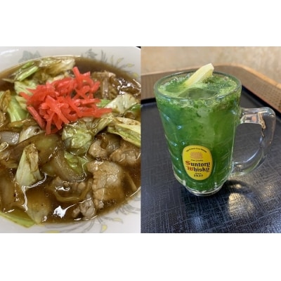 船橋名物小松菜ハイボール+ソースらーめん付きカプセル1泊分ご宿泊券(15時～翌日昼12時)(M15)
