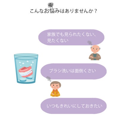 携帯入れ歯洗浄器　ウロハミック(レッド)(L153)