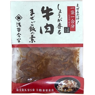  浅草今半 まぜご飯の素セット(H014)