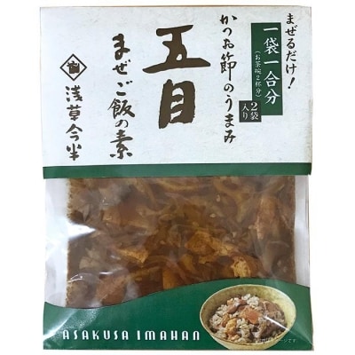  浅草今半 まぜご飯の素セット(H014)