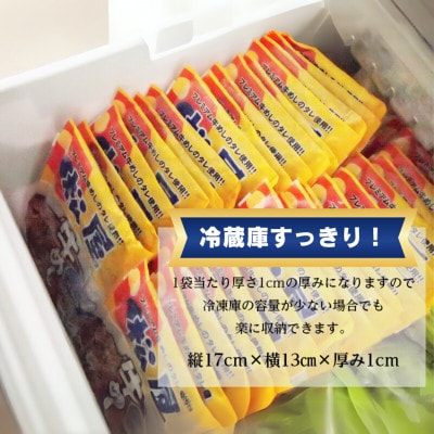 松屋×エスフーズ　コラボ　牛めしの具×20P