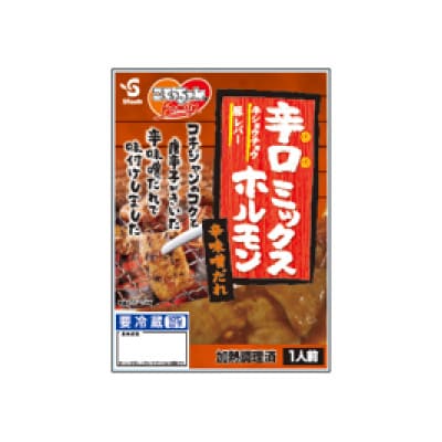 (冷蔵)【焼くだけ簡単♪】こてっちゃんFamily　辛口ミックスホルモン　100g×10パック