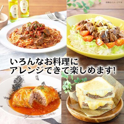 【ふるさと納税】 アンガスビーフ使用 ハンバーグ4枚 手作り 千葉 船橋  日本ハム ミートフル