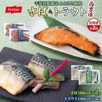 �y��������ցz�j�b�X�C ������ 2��Z�b�g(���� 4�؁E�g���E�g�T�[���� 2��) �e2�p�b�N�S2��