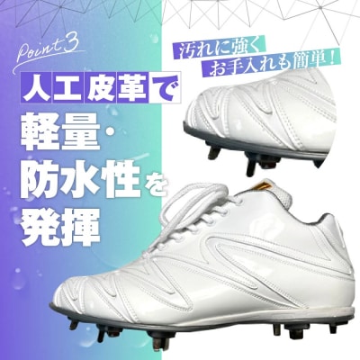 ジャガーズ創工 スパイク 新品未使用