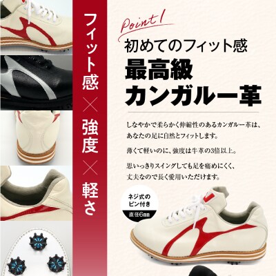 カンガルー 革 ゴルフ シューズ (2足 セット) カラー オーダー 履き心地  ジャガーズ創工