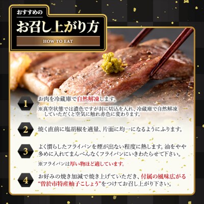 【数量限定】鹿児島県産黒毛和牛ロースステーキ(サーロイン) 計400gゆず胡椒つき