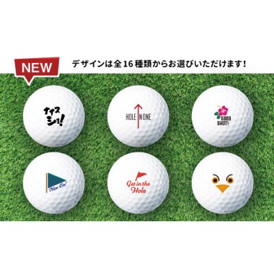 【オウンネーム】PHYZ ファイズ ゴルフボール　イエロー 1ダース　T45-01