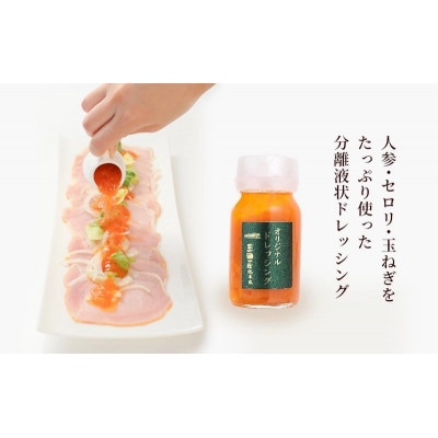 三田屋総本家ハム詰合せ　HD-1