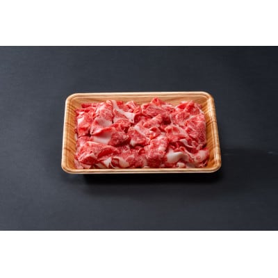 美水牛 コマ切れ 800g(400g×2)(冷凍品)