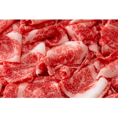 美水牛 コマ切れ 800g(400g×2)(冷凍品)