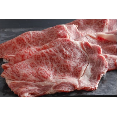 三田マルセ牛　すき焼　900g