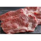 三田マルセ牛　特選すき焼1kg&特選焼肉1kg