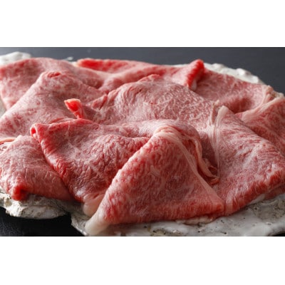 三田マルセ牛　しゃぶしゃぶ　1kg