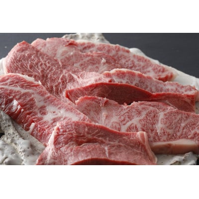 三田マルセ牛　焼肉　1kg