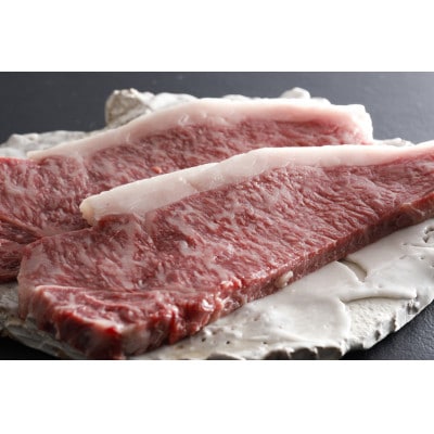 三田マルセ牛　厚切りロースステーキ　約270g×2枚