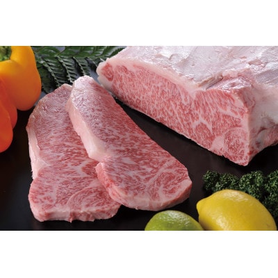 三田マルセ牛スペシャルセット