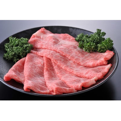 三田マルセ牛スペシャルセット