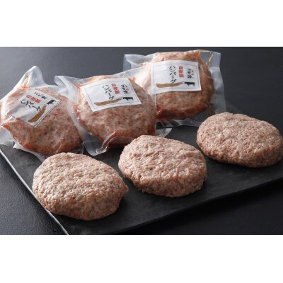 肉巻きおにぎり6個&ハンバーグ4個