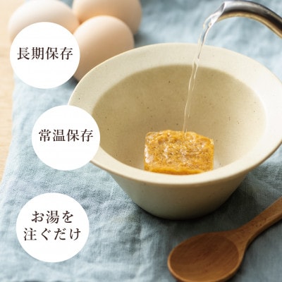 【フリーズドライスープ】GENSENわかめスープ (10食)