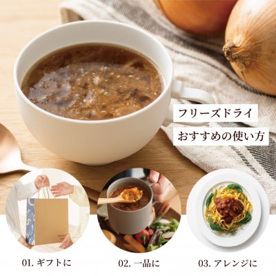 【フリーズドライスープ】GENSENわかめスープ (10食)
