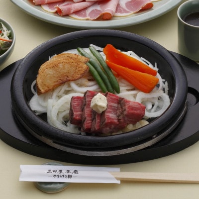 三田屋本店 三田店レストランペアお食事券【ヘレステーキ】