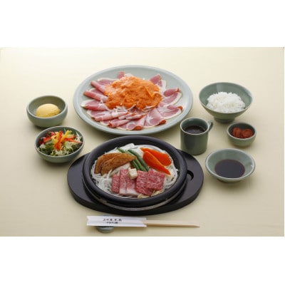 三田屋本店 三田店レストランペアお食事券【ロースステーキ】