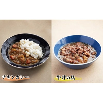 【常温・長期保存食】災害時家庭用備蓄食セット全6種20品12食分