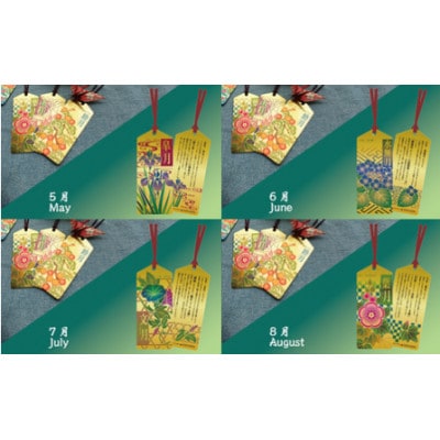 純金しおり　12枚セット(1月～12月)