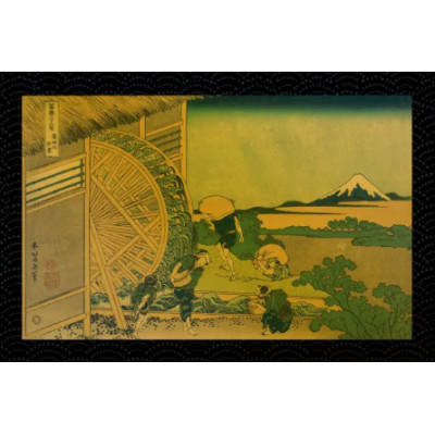 富嶽三十六景「隠田の水車」