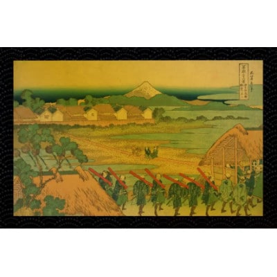 富嶽三十六景「従千住花街眺望ノ不二」