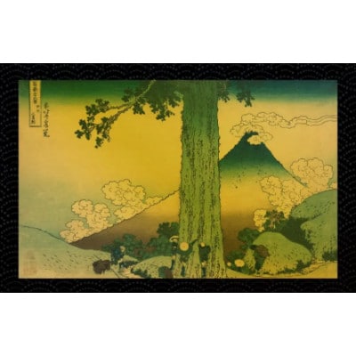 富嶽三十六景「甲州三島越」