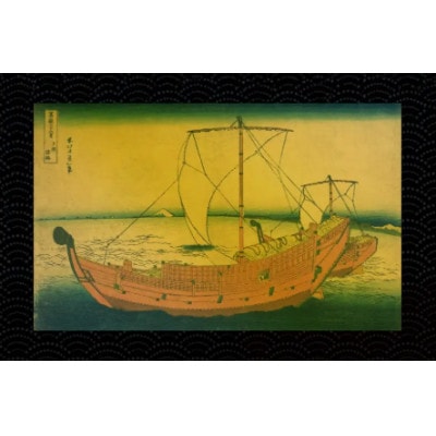 富嶽三十六景「上総ノ海路」