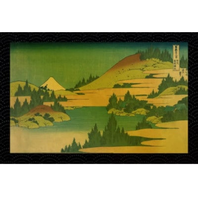 富嶽三十六景「相州箱根湖水」