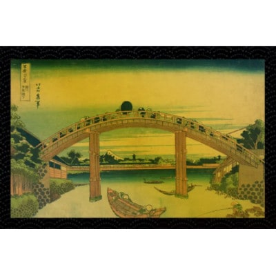富嶽三十六景「深川万年橋下」
