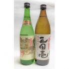 蔵元直送!　ふるさとのうまい酒　2本セット