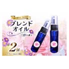 三田の香り スプレー 50ml×2本(アロマオイル・精油)