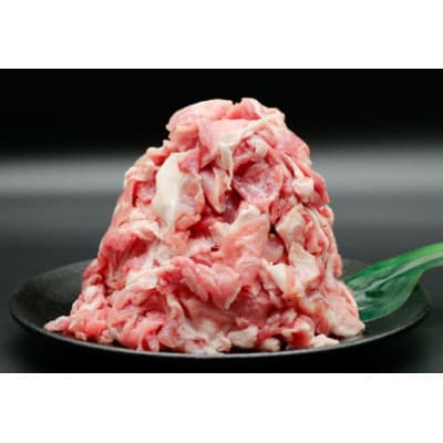 豚肉 こま切れ 250g 12p 計3kg