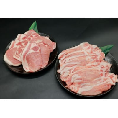 豚肉 豚ロース とんかつ用 しゃぶしゃぶ用 各1kg 計2kg セット