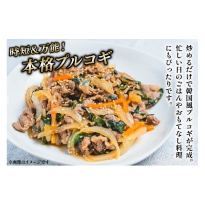 牛肉 プルコギ 牛こま切れ 計2kg 250g×8p 個包装