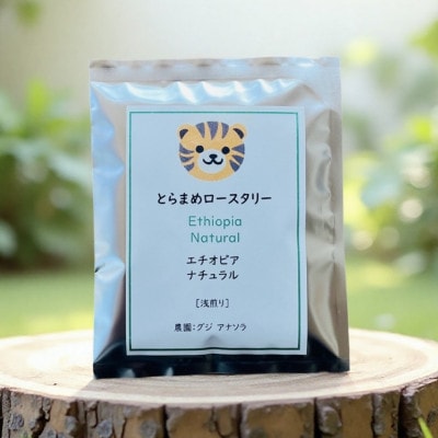 スペシャルティコーヒードリップバッグ計120袋セット
